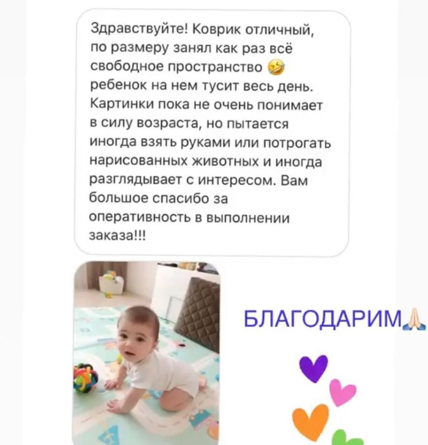 термоковрик відгуки