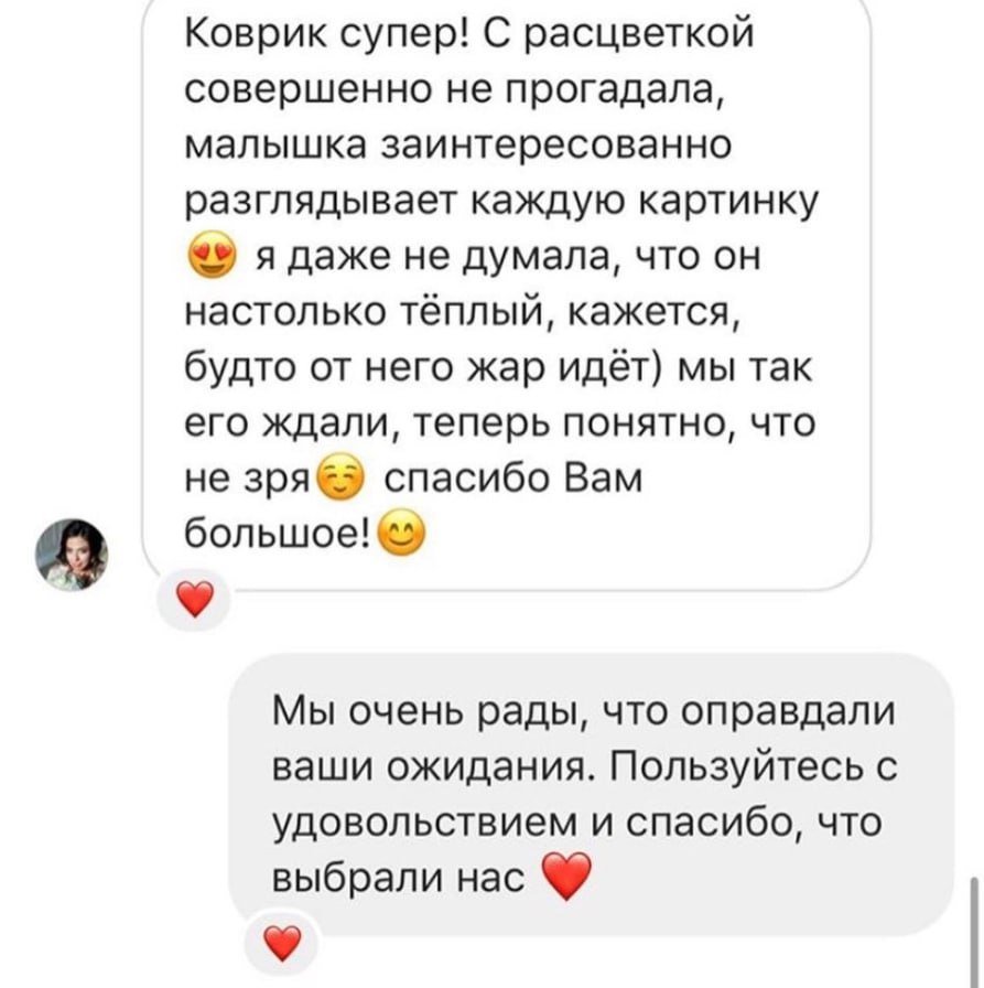 термо килимок дитячий відгук