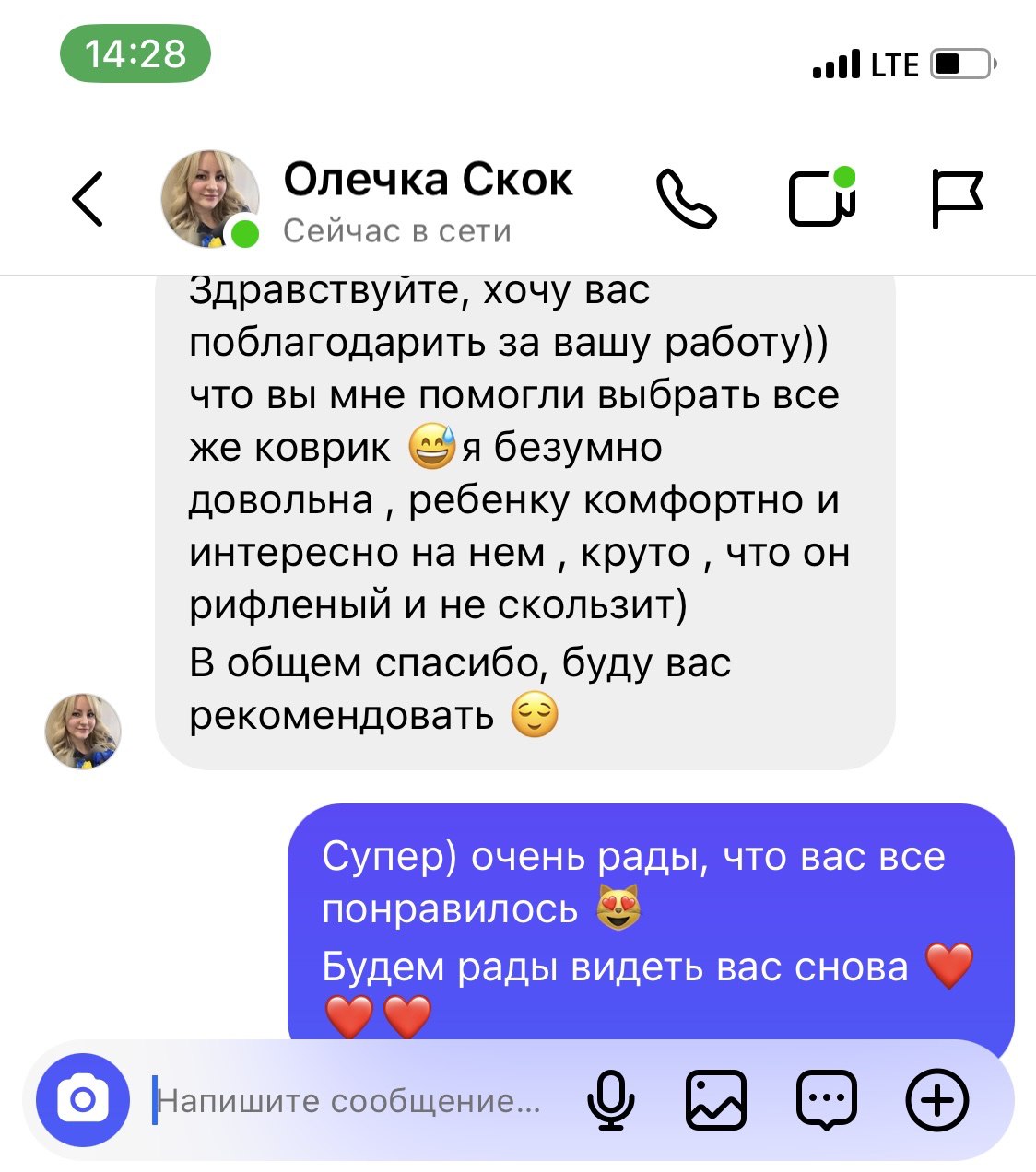 відгук дитячі термоковрики