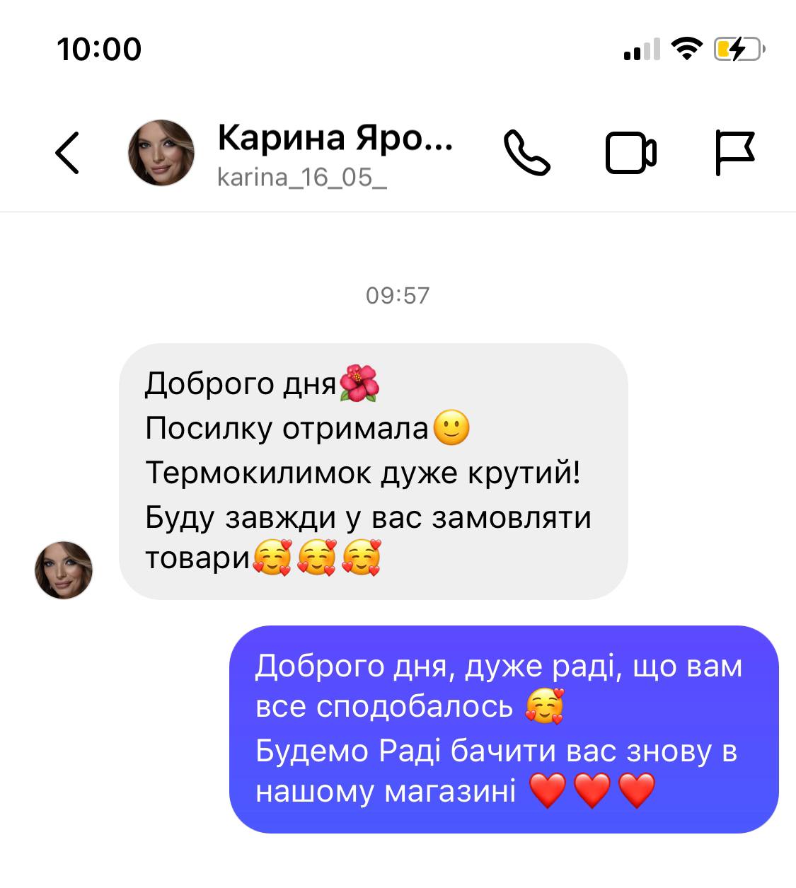 термокилимки дитячі відгуки