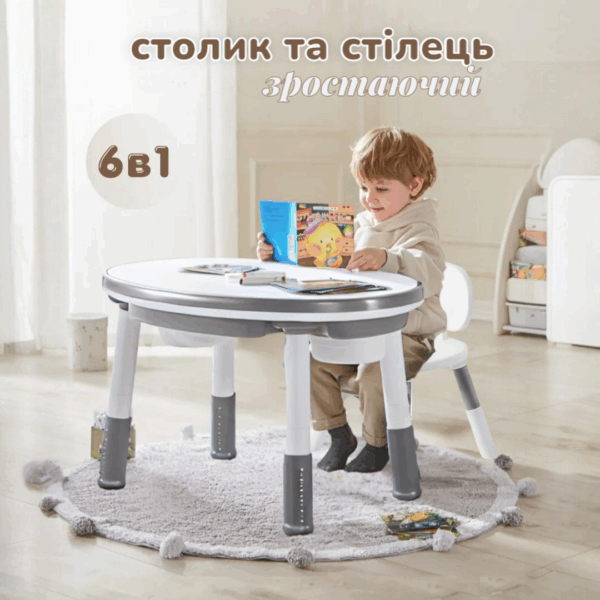 зростаючий столик та стілець сірий головна квадрат-