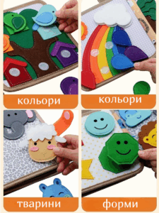 бізібук жирафа 3