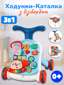 каталка ходунки головна для дитячі