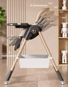 стільчик для годування бежевий